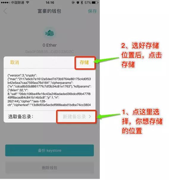 imtoken忘记密码可以通过助记词找回么的简单介绍