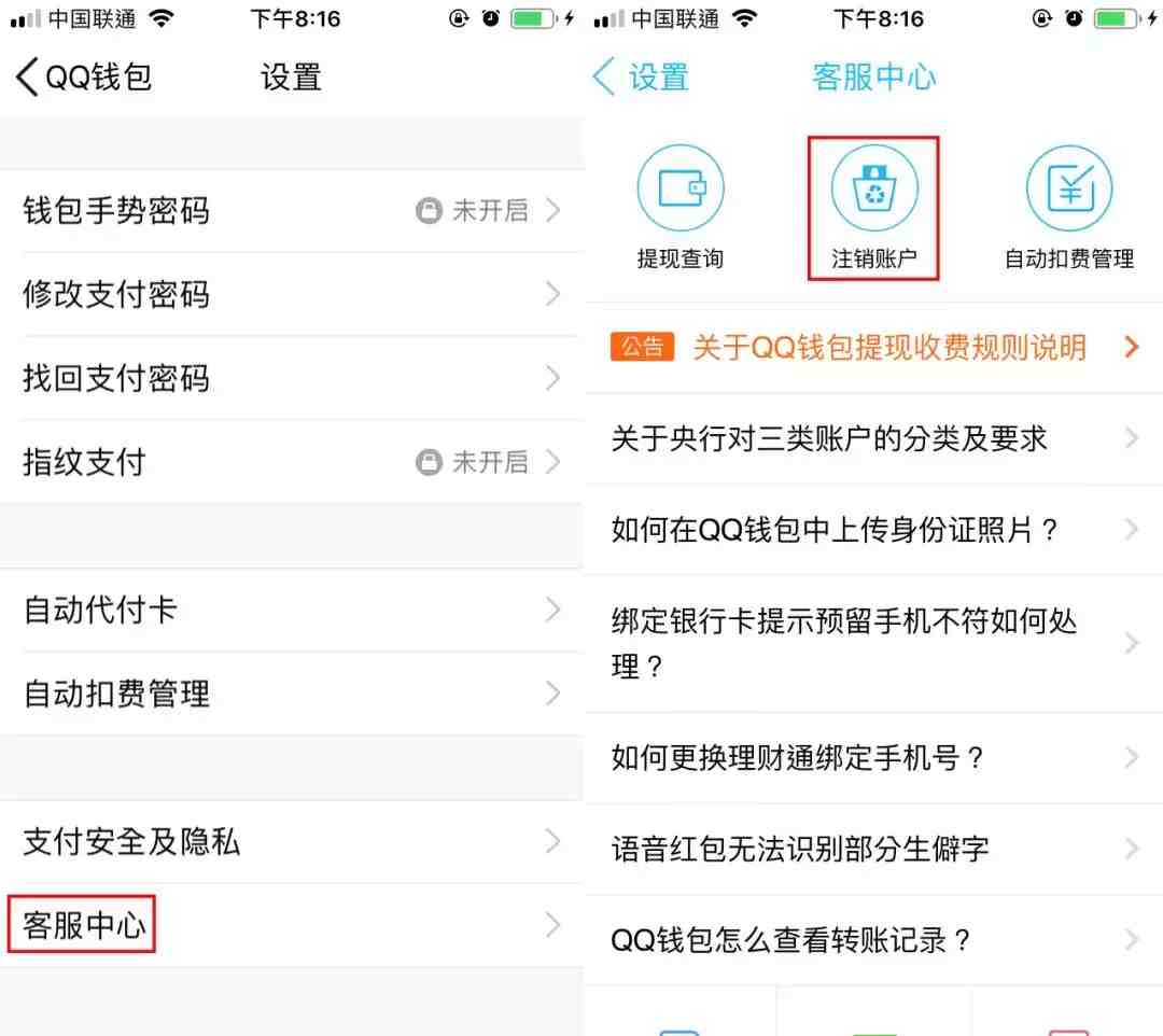 tp钱包中国用户怎么登陆的简单介绍