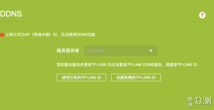 tp-link官网-tplink官网400电话