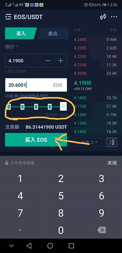 usdt钱包怎么提现人民币-usdt怎么提现到imtoken