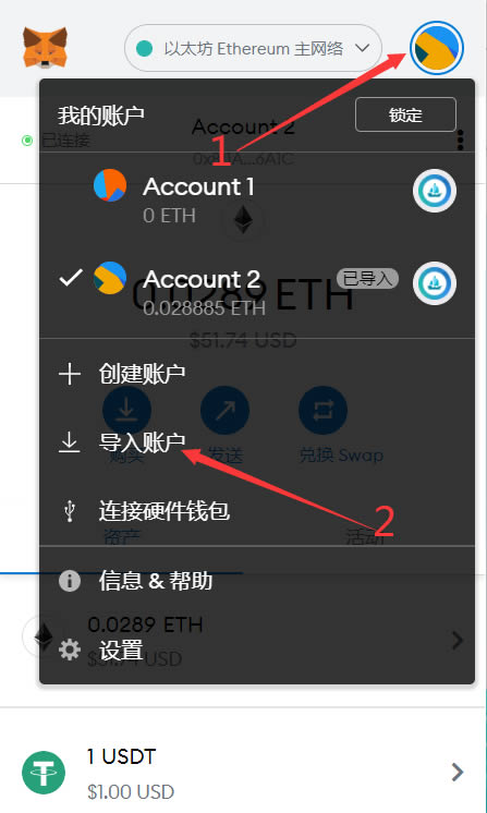 imtoken钱包地址可以给别人吗-有imtoken钱包地址能找回帐户吗