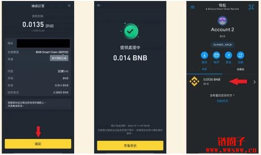 小狐狸钱包app使用-小狐狸钱包app使用说明