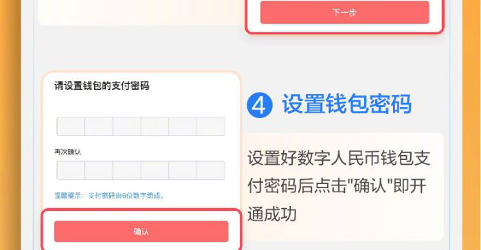 中国数字钱包app下载-数字钱包app下载手机版软件