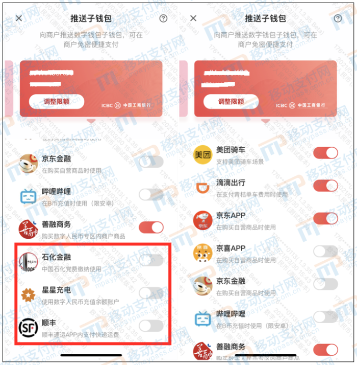 数字钱包app是干啥的-数字钱包应用是一款什么软件