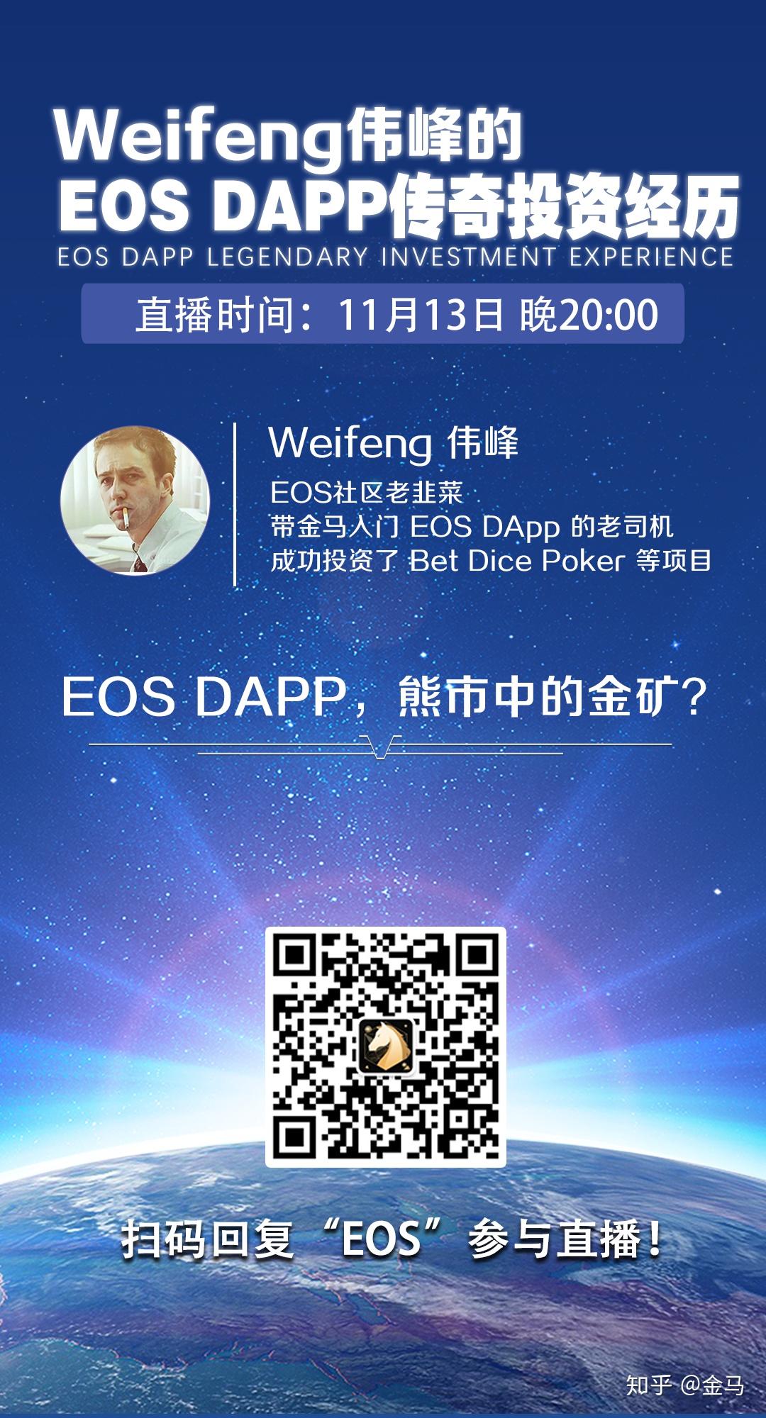 eos钱包官网下载-eos钱包app下载