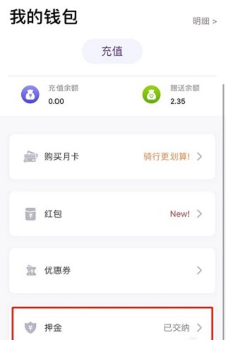 壹钱包最新版本app下载-壹钱包最新版本app下载70