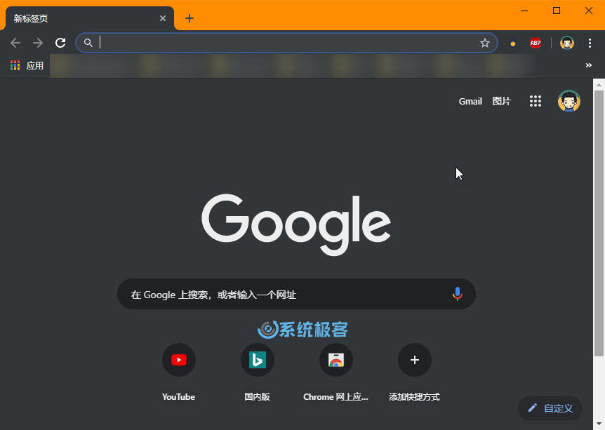 chrome-chrome谷歌浏览器