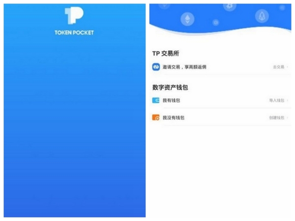 官方下载tp钱包-tp钱包最新版本下载