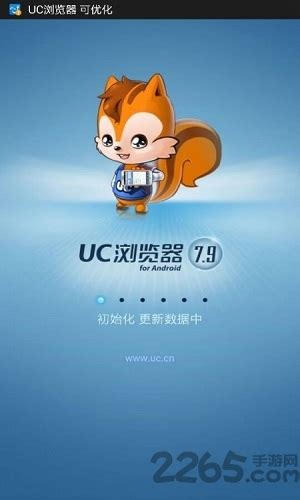 uc浏览器网页版入口-uc浏览器网页版入口官网导航