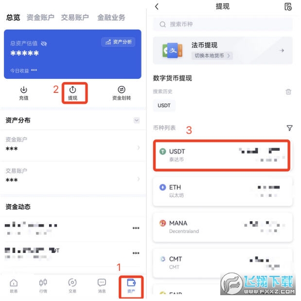 关于tokenpocket怎么提现usdt的信息