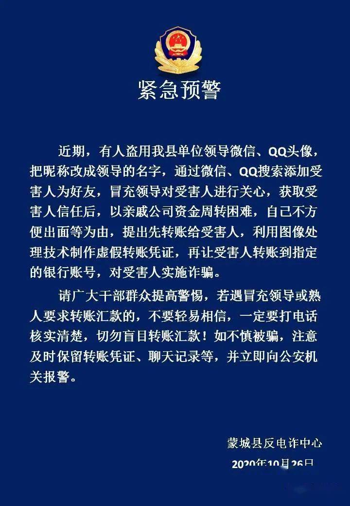 被诈骗转账的钱能否找回来-被诈骗转账的钱能否找回来警方