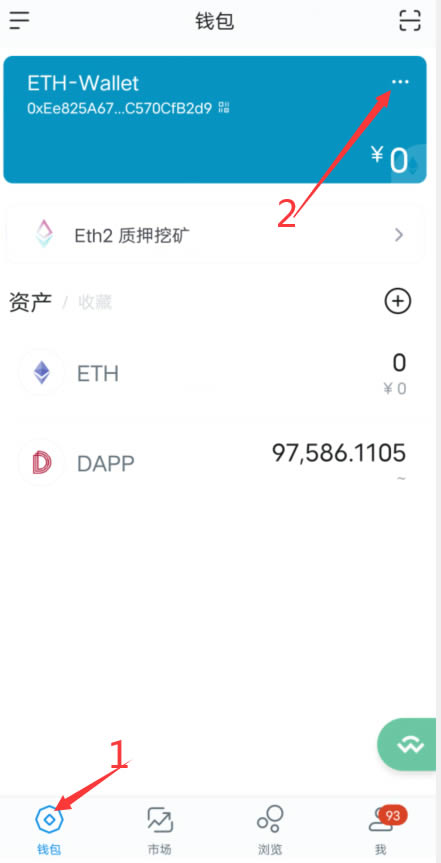 包含小狐狸钱包app3.2.0版本的词条