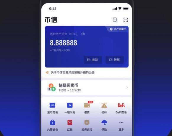 tokenpocket钱包没有波场-tokenpocket钱包里的币如何变现