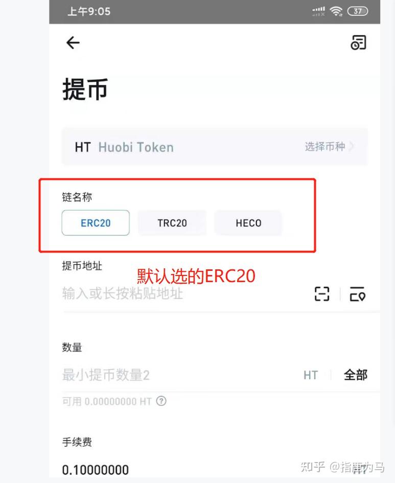 tokenpocket钱包交易打不开了-tokenpocket钱包转账没成功如何取消