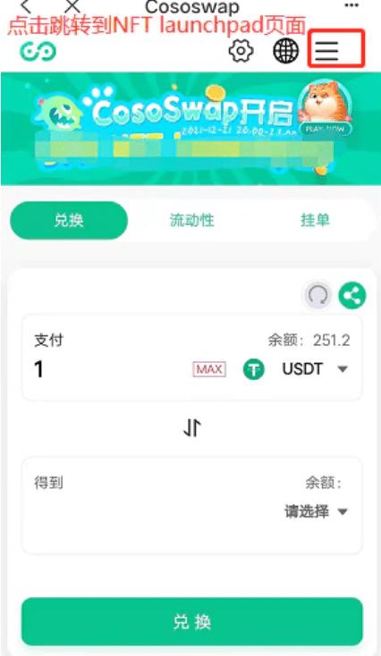 tp钱包怎么买nft-TP钱包怎么买卖usdt