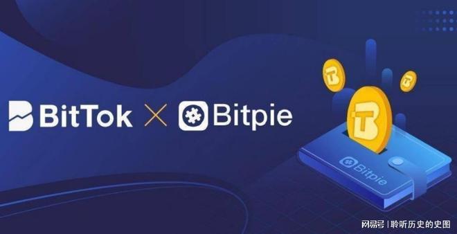 bitpie钱包安全吗-bitpie钱包是哪个国家的