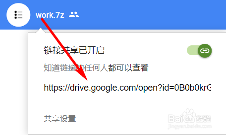 googledrive链接打不开-google drive链接打不开