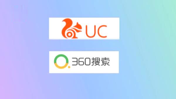 uc搜索设置-手机uc搜索设置