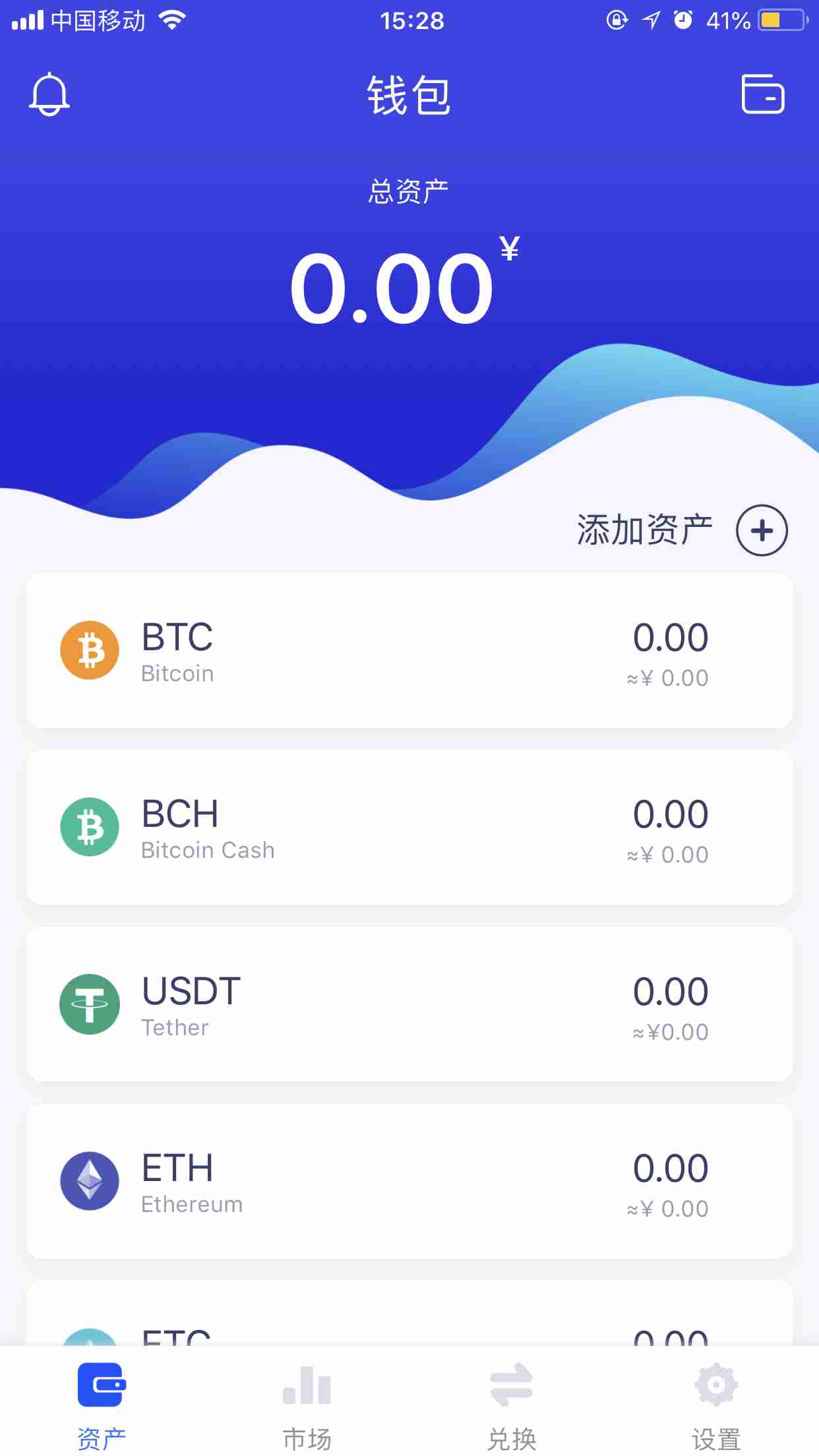 token钱包app教程-token packet钱包