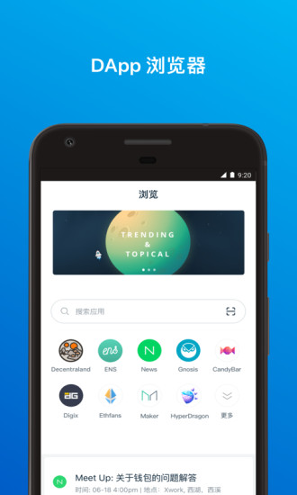 imtoken1.0钱包下载安卓-imtoken钱包官网下载 token im