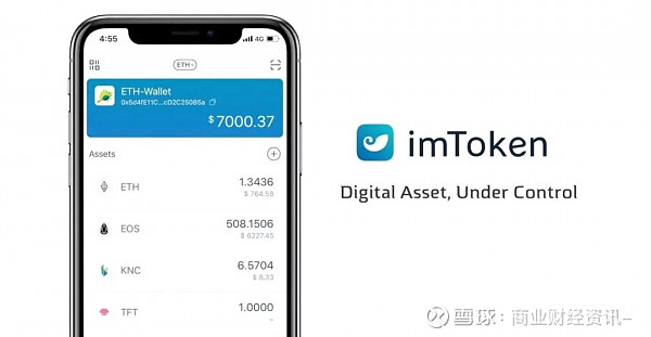 imtoken1.0钱包下载安卓-imtoken钱包官网下载 token im