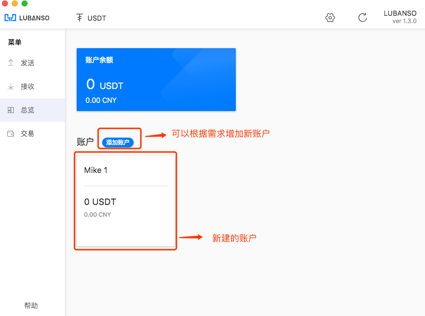 usdt钱包地址在哪里-钱包地址查询usdt余额