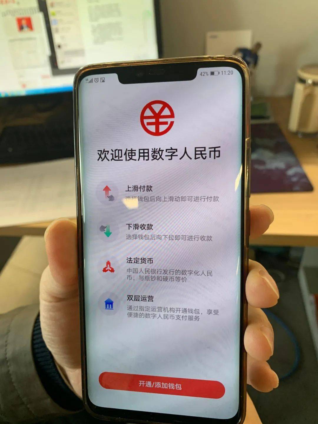 数字钱包app官方下载-虚拟币交易app下载安装