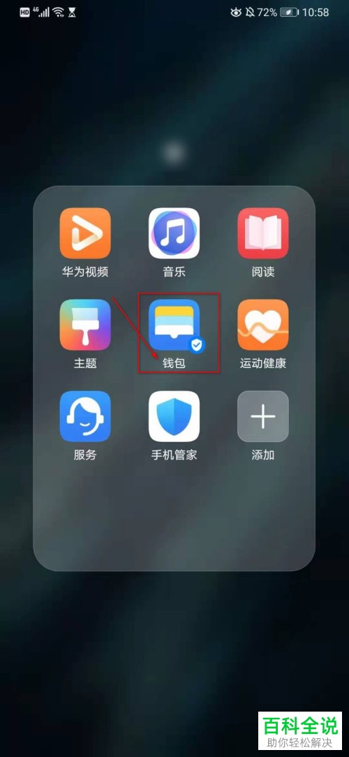 tp钱包下载app安卓版-tp钱包price impact too high