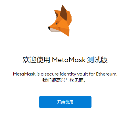 metamask注册-metamask可以有多少个账号