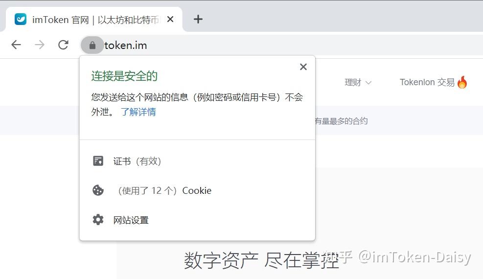 imtoken钱包骗局能追回来吗?-imtoken钱包跑路我的币能取出来吗