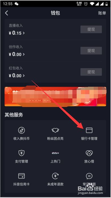 tp钱包怎么绑定银行卡-tp钱包怎么连接dapp