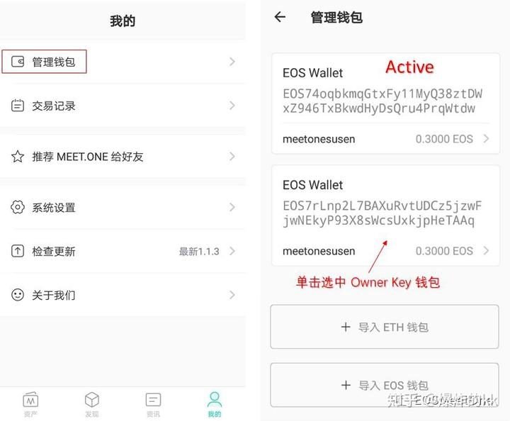 imtoken怎么看助记词-imtoken只有助记词可以导入吗