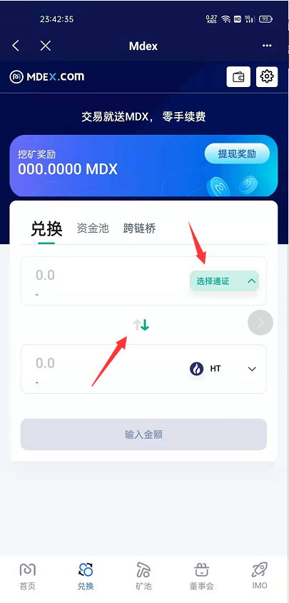 tptoken下载-im和tp钱包哪个好