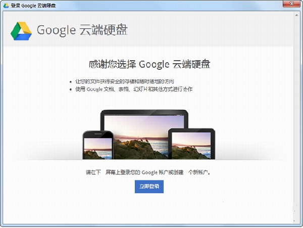 googledrive空间增加-googledrive空间有多大