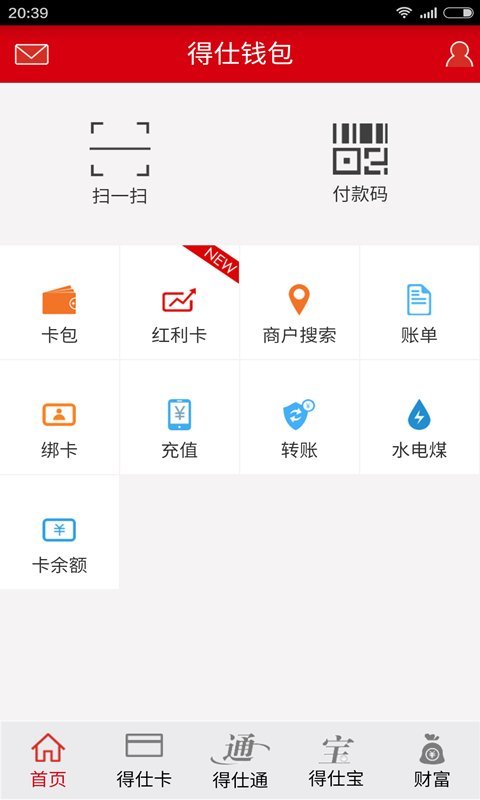 app钱包下载安装-下载钱包app下载安装