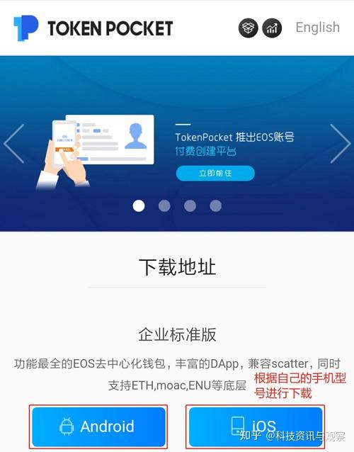 token钱包下载-token钱包app下载