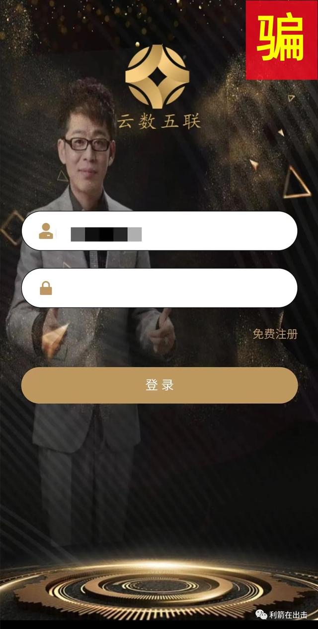 央数钱包aPP-央数钱包app下载安装一