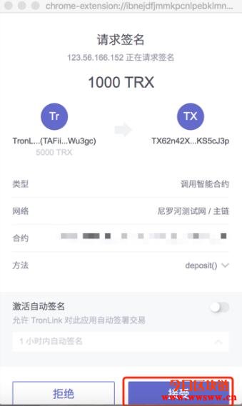 tokenpocket如何提现到交易所-token pocket钱包怎么提币到交易所