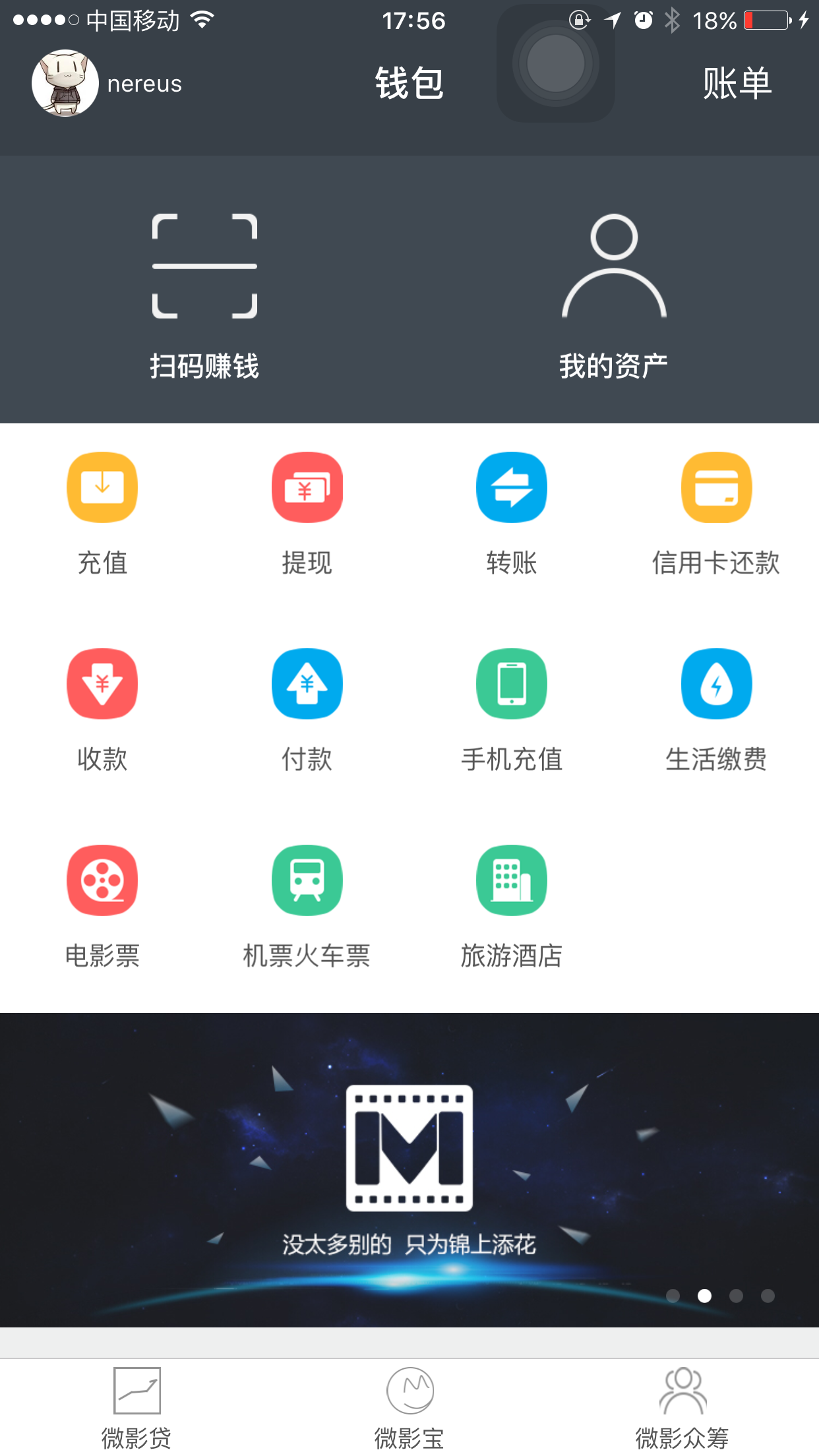 有信钱包app官网下载安装-有信钱包app下载安装手机版