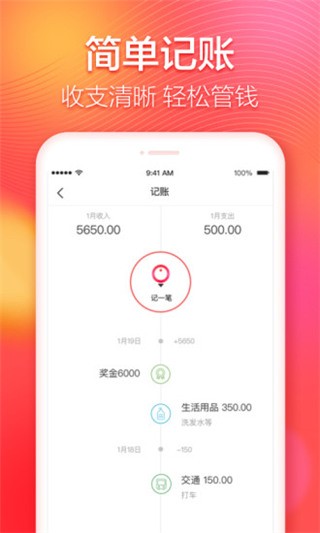 有信钱包app官网下载安装-有信钱包app下载安装手机版