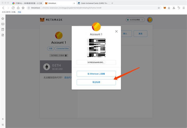 metamask助记词导入-metamask 导入助记词