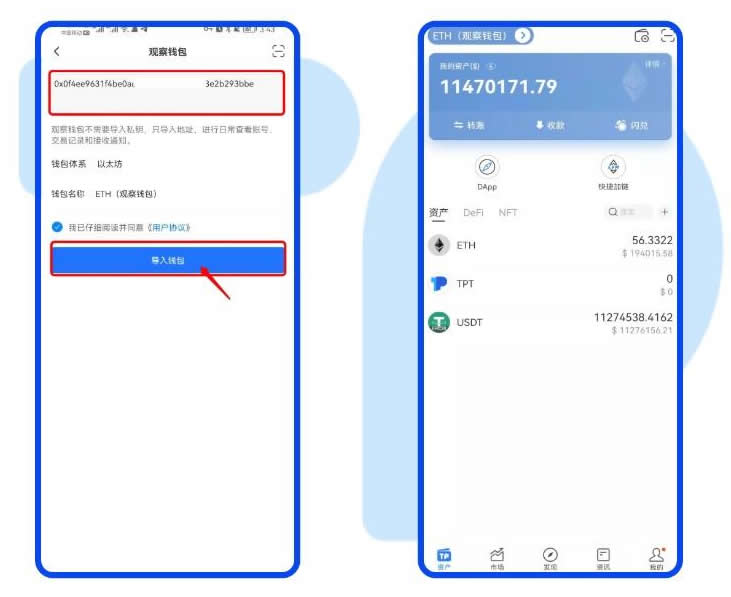 tp钱包怎样-tp钱包怎样取消授权