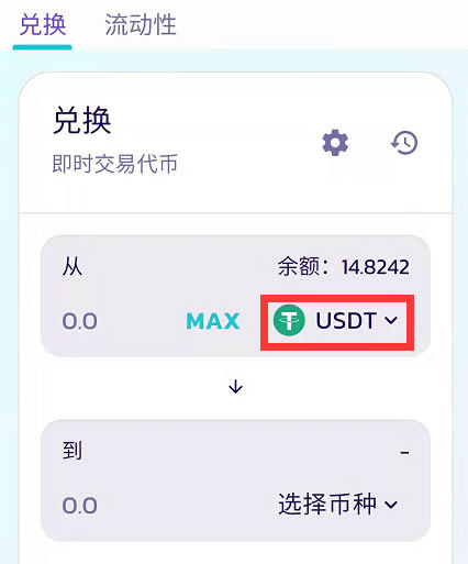 tp钱包官网首页-tp钱包price impact too high