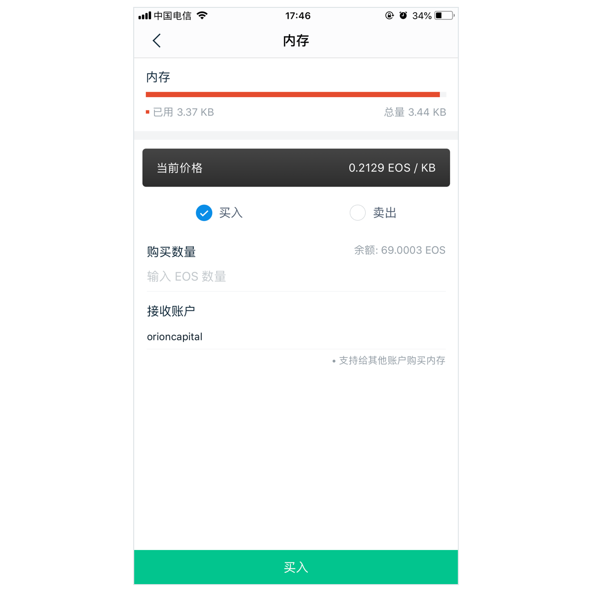 imtoken钱包怎么提现出来的简单介绍