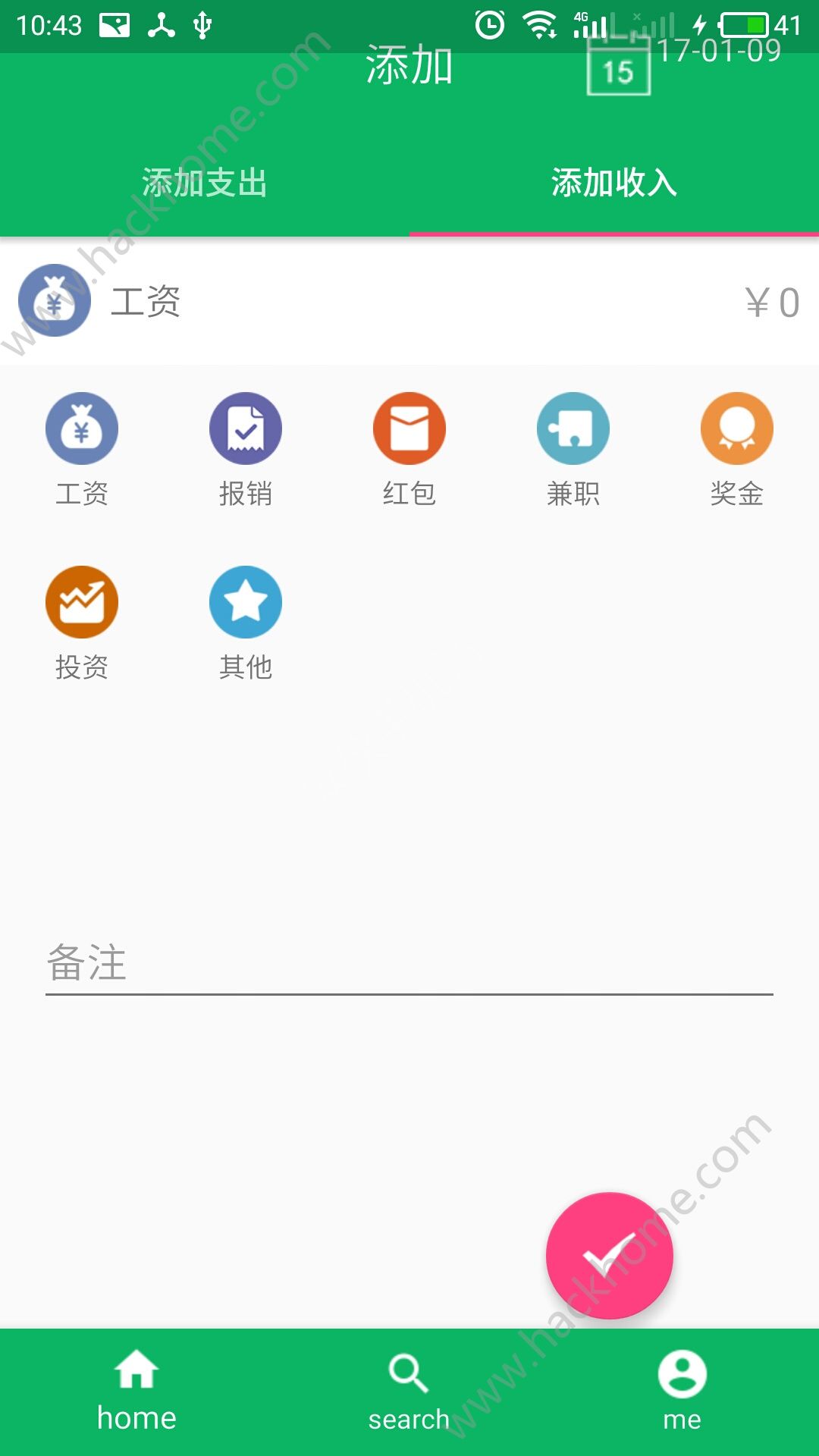 钱包app下载安装安卓版-钱包app下载安装安卓版本的