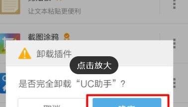 uc浏览器不能下载文件是怎么回事-uc浏览器不能下载文件是怎么回事儿