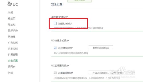 uc浏览器不能下载文件是怎么回事-uc浏览器不能下载文件是怎么回事儿