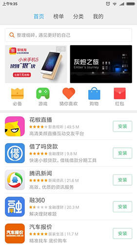 应用商店app下载软件-应用商店没有的app到哪下载软件