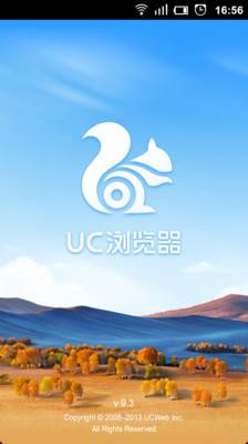 uc浏览器-uc浏览器网址导航