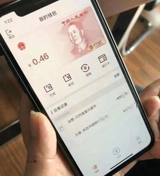 数字人民币什么时候在河南使用-数字人民币什么时候在河南使用的